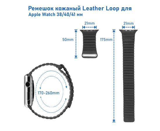  Ремешок кожаный Great Case Leather Loop для Apple Watch 38/40/41 мм, 225мм, на магните, красный (5) 