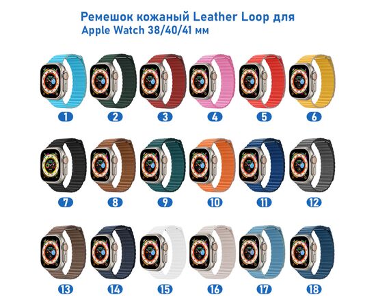  Ремешок кожаный Great Case Leather Loop для Apple Watch 38/40/41 мм, 225мм, на магните, красный (5) 