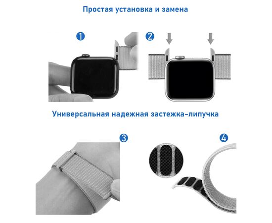  Ремешок нейлоновый Great Case Sport для Apple Watch 38/40/41 мм, 225мм, на липучке, пурпурный (42) 