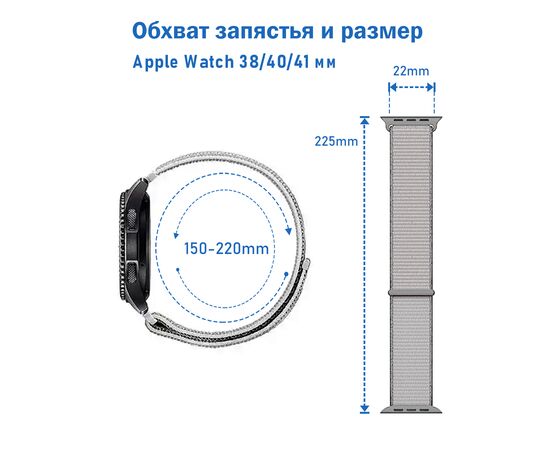  Ремешок нейлоновый Great Case Sport для Apple Watch 38/40/41 мм, 225мм, на липучке, пурпурный (42) 