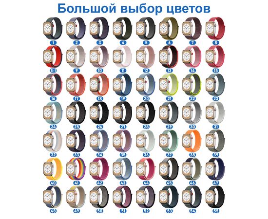  Ремешок нейлоновый Great Case Sport для Apple Watch 38/40/41 мм, 225мм, на липучке, пурпурный (42) 