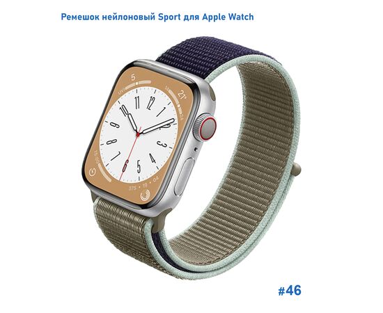  Ремешок нейлоновый Great Case Sport для Apple Watch 38/40/41 мм, 225мм, на липучке, хаки+синий (46) 
