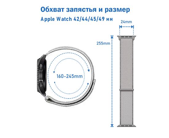  Ремешок нейлоновый Great Case Sport для Apple Watch 42/44/45/49 мм, 255мм, на липучке, пурпурный (42) 