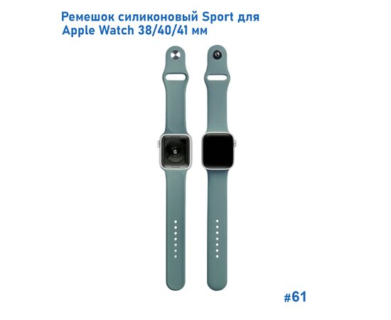  Ремешок силиконовый Great Case Sport для Apple Watch 38/40/41 мм, 225мм, на кнопке, зеленый кактус (61) 