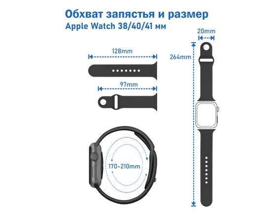  Ремешок силиконовый Great Case Sport для Apple Watch 38/40/41 мм, 225мм, на кнопке, зеленый кактус (61) 