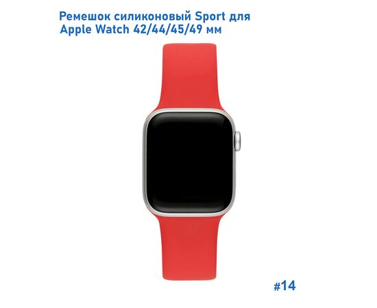  Ремешок силиконовый Great Case Sport для Apple Watch 42/44/45/49 мм, 235мм, на кнопке, красный (14) 