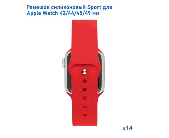  Ремешок силиконовый Great Case Sport для Apple Watch 42/44/45/49 мм, 235мм, на кнопке, красный (14) 