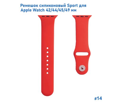  Ремешок силиконовый Great Case Sport для Apple Watch 42/44/45/49 мм, 235мм, на кнопке, красный (14) 