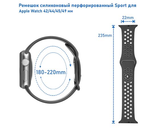  Ремешок силиконовый перфорированный Great Case Sport NK для Apple Watch 42/44/45/49 мм, 235мм, на кнопке, бледно-бирюзовый+белый (36) 