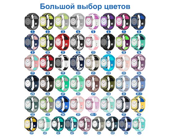  Ремешок силиконовый перфорированный Great Case Sport NK для Apple Watch 42/44/45/49 мм, 235мм, на кнопке, бледно-бирюзовый+белый (36) 