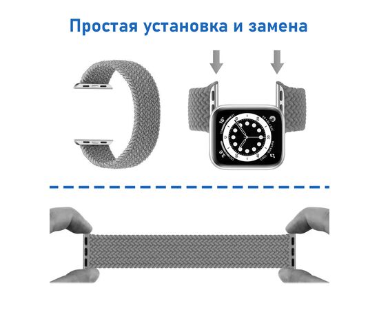  Ремешок-браслет нейлоновый Great Case Solo Loop для Apple Watch 38/40/41 мм, M(135мм), темно-синий (3) 