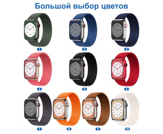  Ремешок-браслет нейлоновый Great Case Solo Loop для Apple Watch 38/40/41 мм, M(135мм), темно-синий (3) 