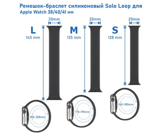  Ремешок-браслет силиконовый Great Case Solo Loop для Apple Watch 38/40/41 мм, S(128мм), зеленый кактус (11) 