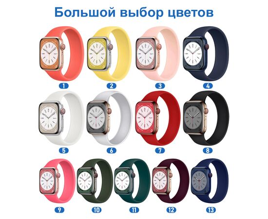  Ремешок-браслет силиконовый Great Case Solo Loop для Apple Watch 38/40/41 мм, S(128мм), зеленый кактус (11) 