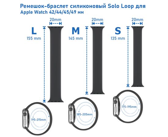  Ремешок-браслет силиконовый Great Case Solo Loop для Apple Watch 42/44/45/49 мм, M(145мм), желтый (2) 