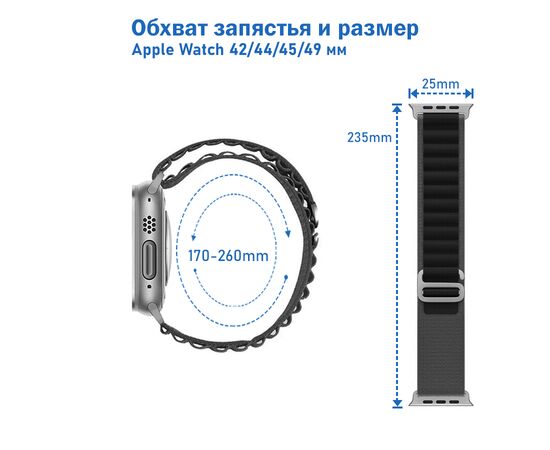  Ремешок нейлоновый Great Case Alpine Loop для Apple Watch 42/44/45/49 мм, 235мм, на застежка, лиловый (12) 