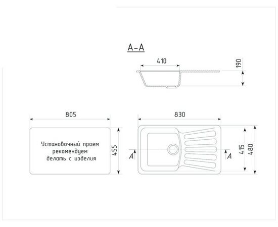  Кухонная мойка EcoStone R-20-308 Черный 