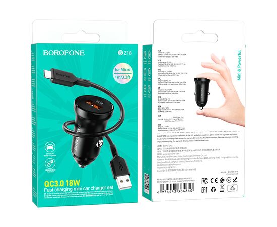  Блок питания автомобильный 1 USB Borofone BZ18, QC3.0, кабель микро USB, цвет: чёрный (1/210) 