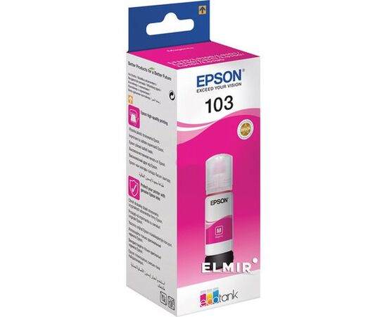  Чернила Epson 003 C13T00V398 65 мл, пурпурный, оригинальные для Epson L3100, L3101, L3110, L3150, L3151, L3156, L3160, L3260, L3266, L5190, L5290 