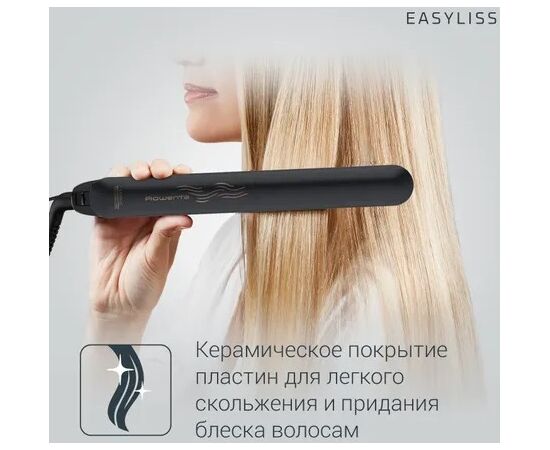  Стайлер Rowenta SF1627F0 