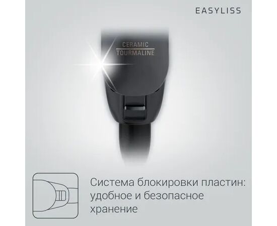  Стайлер Rowenta SF1627F0 