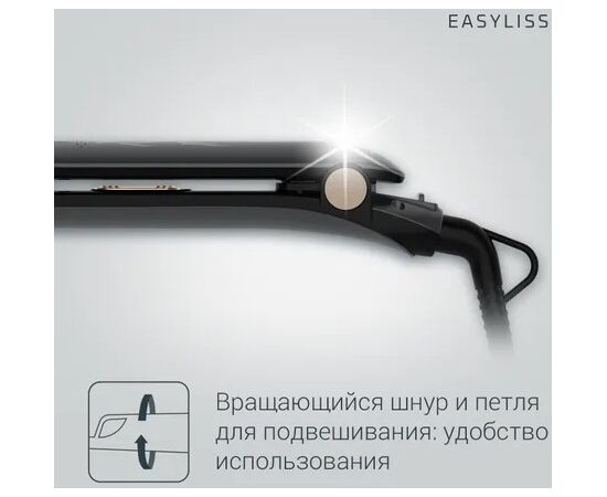  Стайлер Rowenta SF1627F0 