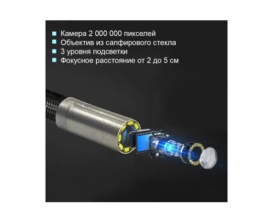  Видеоэндоскоп iCarTool IC-V200 