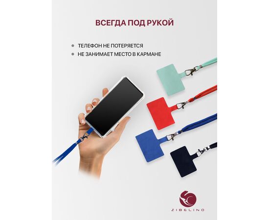  Шнурок универсальный: на шею для телефона, для ключей, для бейджа, с карабином, для смартфона, универсальный, черный 