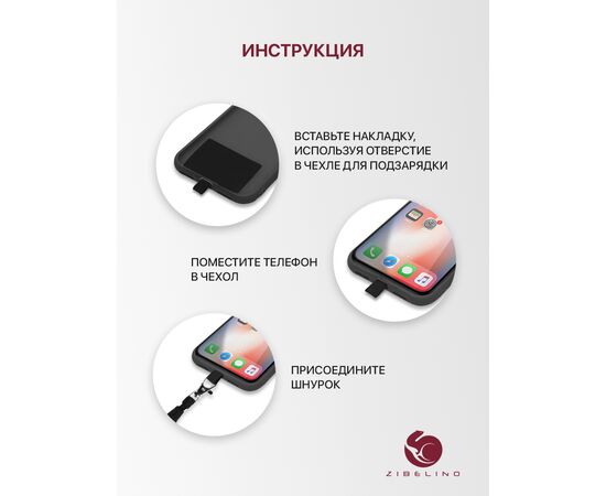  Шнурок универсальный: на шею для телефона, для ключей, для бейджа, с карабином, для смартфона, универсальный, черный 