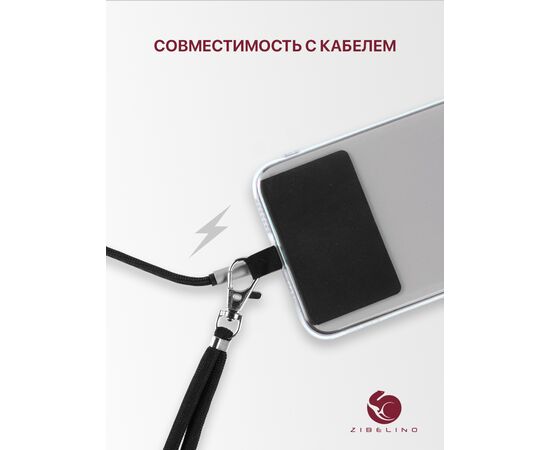  Шнурок универсальный: на шею для телефона, для ключей, для бейджа, с карабином, для смартфона, универсальный, черный 