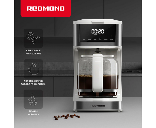  Кофеварка капельная Redmond CM712 900Вт белый 