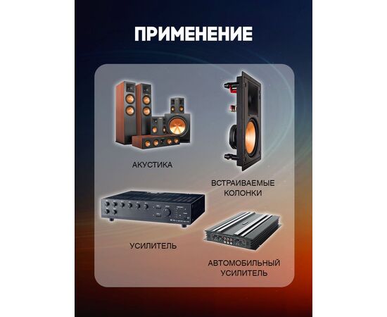  Акустический кабель 2х0.75 мм, 10м 