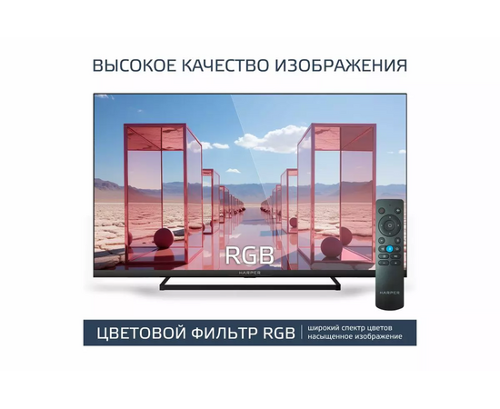 Телевизор HARPER 40F590TS 