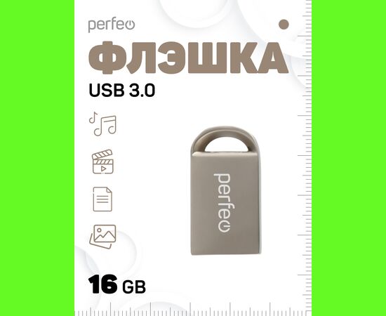  Флешка Perfeo USB 3.0 16GB M11 Метал. корпус 