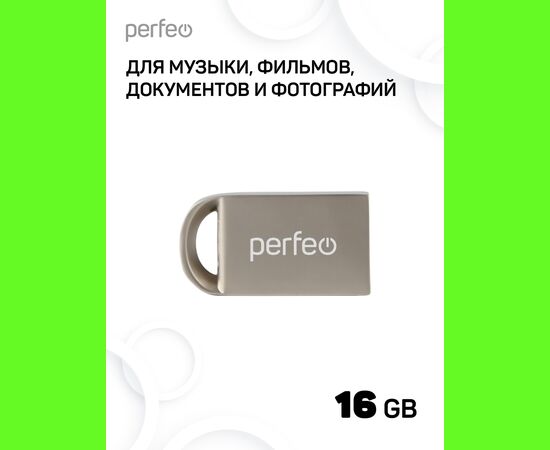  Флешка Perfeo USB 3.0 16GB M11 Метал. корпус 