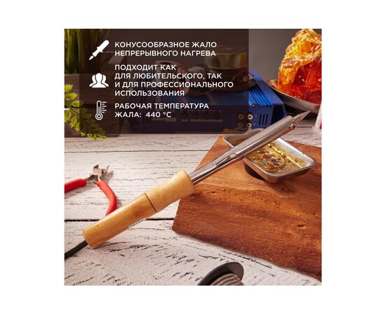  Паяльник ПД PROconnect12-0177-4 220В, 85Вт, деревянная ручка, блистер 