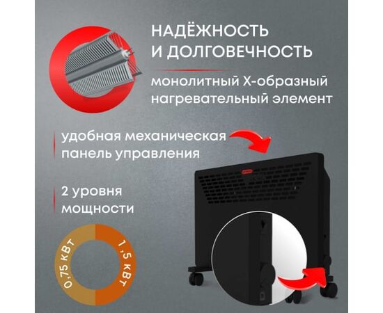  Конвектор электрический ZEDER 15MX-11 