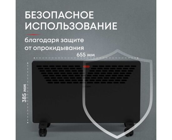  Конвектор электрический ZEDER 15MX-11 