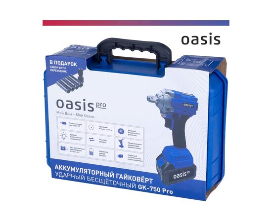  Гайковерт Oasis GK-750 Pro 