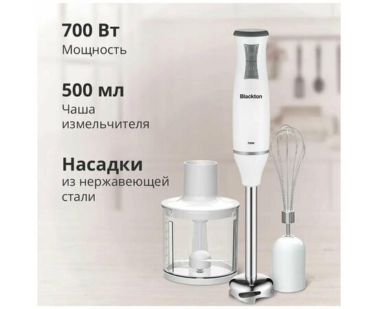  Блендер BLACKTON Bt HB420PS White-Gray 