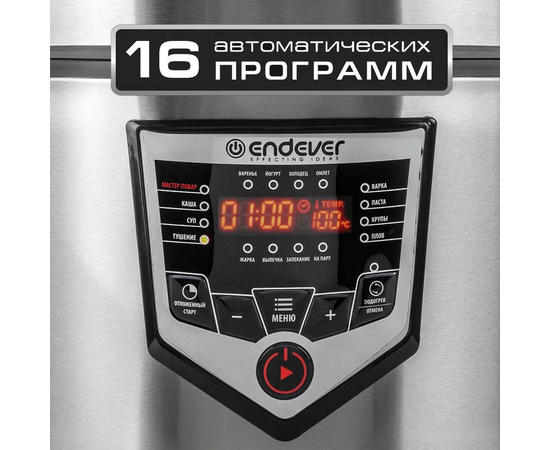  Мультиварка Endever Vita-124 