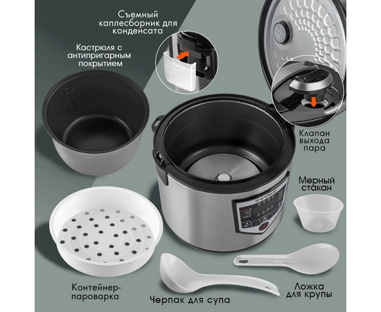  Мультиварка Endever Vita-124 