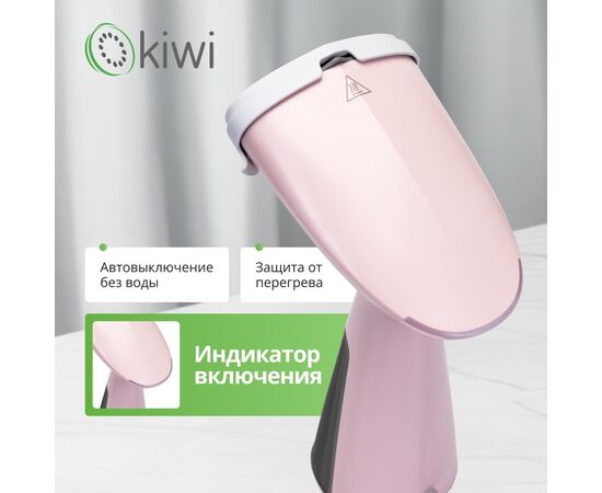  Отпариватель ручной KIWI KSI-640P 1000 Вт., с защитой от перегрева 