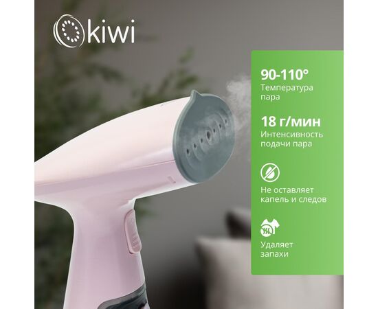  Отпариватель ручной KIWI KSI-640P 1000 Вт., с защитой от перегрева 