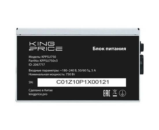  Блок питания KingPrice KPPSU750 (KPPSU750V3) ATX 750W (20+4pin) APFC 120mm fan 4xSATA 