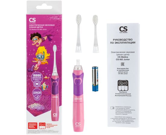  Зубная щетка CS Medica CS-562 Junior розовая 