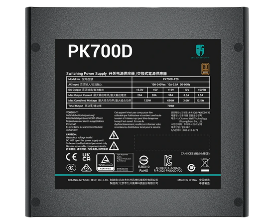  Блок питания Deepcool Gamerstorm PK700D (ATX 2.4, 700W, PWM 120mm fan, Active PFC+DC to DC, 80+ Bronze) Ret 