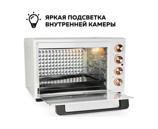  Мини-печь GFgril GFO-38W белый 