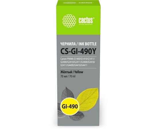  Чернила Cactus CS-GI-490Y желтый 70мл для Canon PIXMA G1400/G1410/G1411/G2400/G2410/G2411/G3400/G3410/G3411/G4400/G4410/G4411 