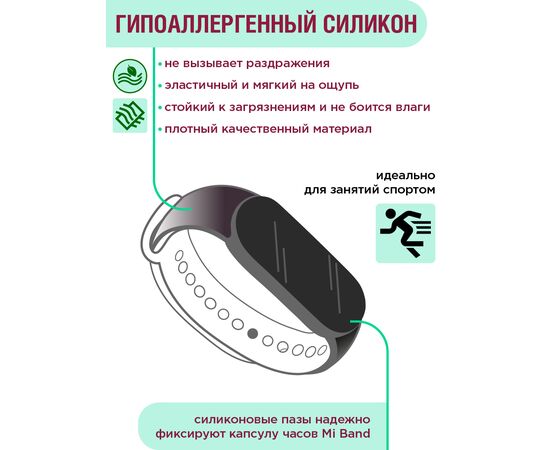  Ремешок силиконовый для смарт-часов Xiaomi Mi Band 5/6/7 оливковый (Ксиоми Ми Бенд 5, Ксиоми Ми Бенд 6) 